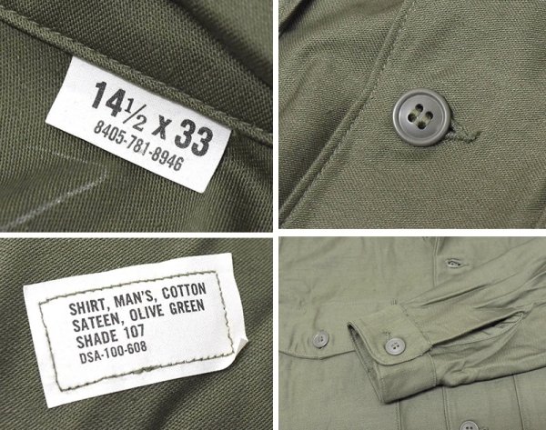 画像2: デッドストック【60's】【U.S.ARMY】【米軍実物】【ビンテージ】平ボタン【ユーティリティシャツ】【14 1/2×33】  (2)