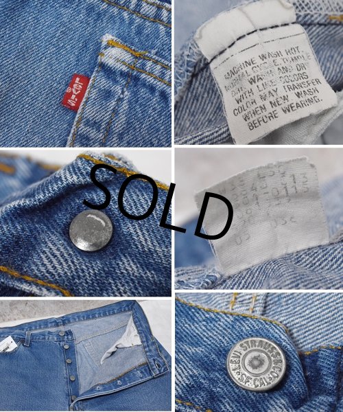 画像2: 80's~【ビンテージ】【LEVI'S】【リーバイス】【501】【デニムパンツ】【38×30】  (2)