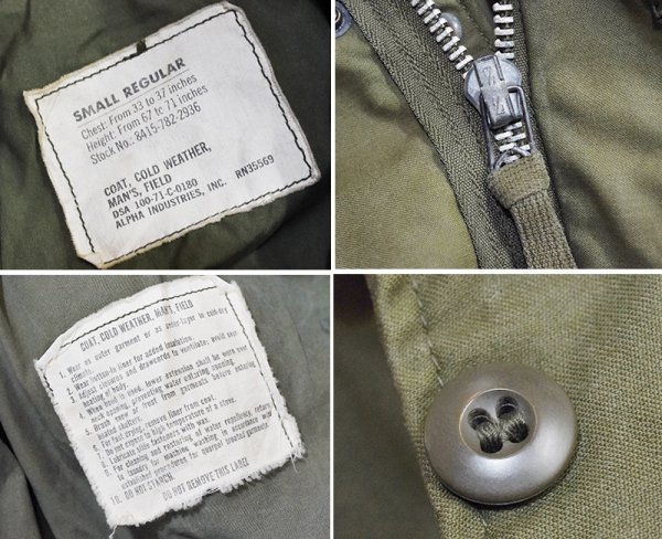 画像2: 【70's】【ビンテージ】米軍実物【U.S.ARMY】2'nd【２型】アルファ製【M-65】アルミジップ【フィールドジャケット】【S-R】  (2)