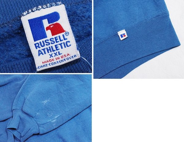 画像2: 90'ｓ【USA製】【RUSSELL】ラッセル 【ビンテージ】水色【無地】【クルーネック】前V スウェット【サイズXXL】  (2)