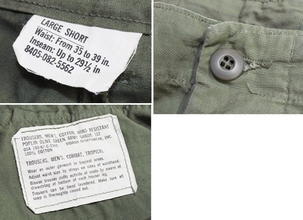 画像2: 【60's】【米軍実物】【ビンテージ】 【U.S.ARMY】ノンリップ【ジャングルファティーグパンツ】【L-Short】  (2)