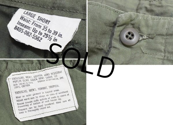 画像2: 【60's】【米軍実物】【ビンテージ】 【U.S.ARMY】ノンリップ【ジャングルファティーグパンツ】【L-Short】  (2)