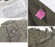 画像2: 【デッドストック】50's【米軍実物】ビンテージ【M-51】【フィールドトラウザーズ】【カーゴパンツ】【W46程度】  (2)
