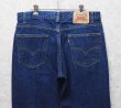 画像5: グアテマラ製【ビンテージ】【LEVI'S】【リーバイス５０５】505【濃紺】【デニムパンツ】【35×32】  (5)