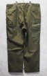 画像4: 【デッドストック】50's【米軍実物】ビンテージ【M-51】【フィールドトラウザーズ】【カーゴパンツ】【W46程度】  (4)