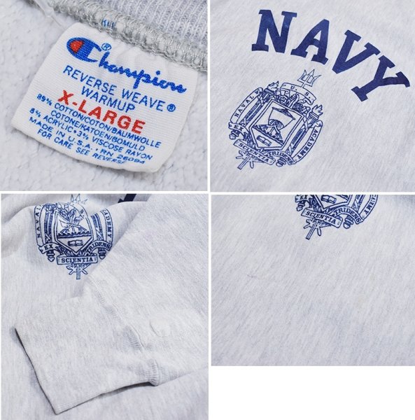 画像2: 80’s【USA製】ビンテージ【Champion】チャンピオン【リバースウィーブ】U.S.NAVY【USNA】スウェット【サイズXL】  (2)