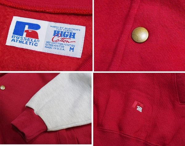画像2: 90's USA製【ビンテージ】RUSSEL【ラッセル】【赤ｘグレー】【スウェットスタジャン】【サイズM】  (2)