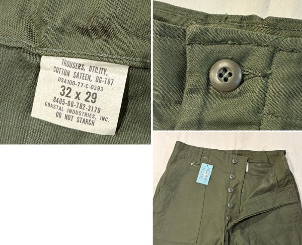画像2: デッドストック【70's】【米軍実物】【ビンテージ】OG107【ベイカーパンツ】ボタンフライ  Ｗステッチ【ユーティリティパンツ】【32ｘ29】  (2)