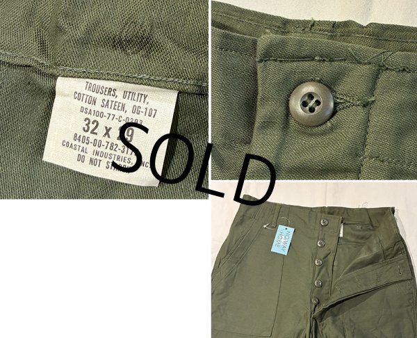 画像2: デッドストック【70's】【米軍実物】【ビンテージ】OG107【ベイカーパンツ】ボタンフライ  Ｗステッチ【ユーティリティパンツ】【32ｘ29】  (2)