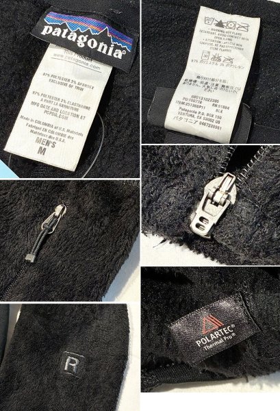 画像2: 【パタゴニア】patagonia【ポーラテック】【黒】【R2】ポーラテック【レギュレーターフリース】【サイズM】  (2)
