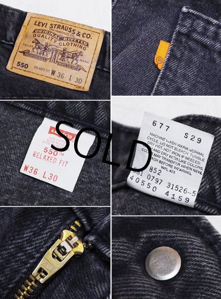 画像2: 90's【USA製】【ビンテージ】【LEVI'S】【リーバイス５５０】550 黒 デニムパンツ ブラックデニム【36ｘ30】  (2)
