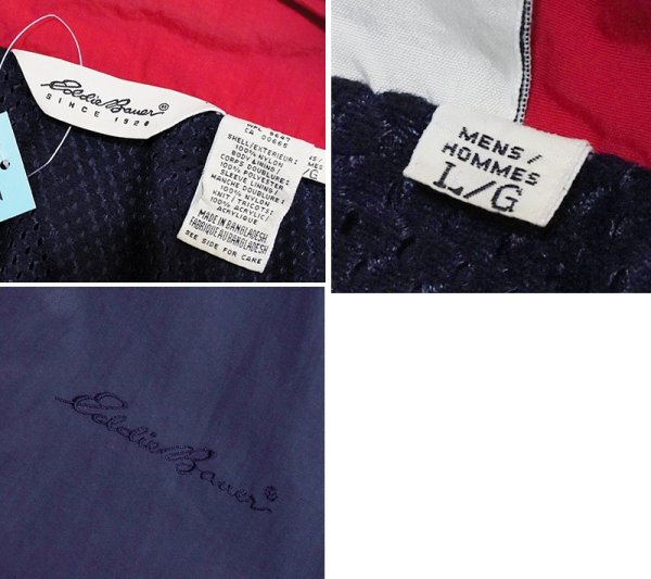 画像2: 90’s【ビンテージ】【エディーバウアー】【Eddie Bauer】【紺×裏地メッシュ】ナイロンジップアップブルゾン【サイズＬ】  (2)