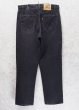 画像5: 90's【USA製】【ビンテージ】【LEVI'S】【リーバイス５５０】550 黒 デニムパンツ ブラックデニム【36ｘ30】  (5)