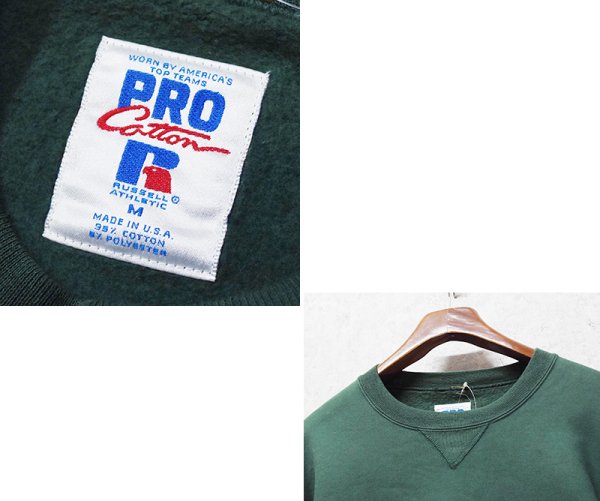 画像2: 90’ｓ〜【ビンテージ】USA製【ラッセル】PRO COTTON グリーン【緑】無地 前Ｖ スウェット【サイズＭ】  (2)