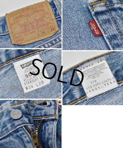 画像2: 【メキシコ製】ビンテージ【LEVI'S】【リーバイス505】５０５【デニムパンツ】【ブルーデニム】【34ｘ29】  (2)