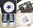 画像2: 【コンバース】CONVERSE【ALL STAR】チャックテイラー CT70【黒】【ハイカット】【サイズ5 1/2】 【24.5ｃｍ)】  (2)