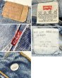 画像2: 90’ｓ【ビンテージ】【USA製】【LEVI'S】【リーバイス501】【デニムパンツ】【32×30】  (2)