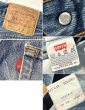 画像2: 90's【ビンテージ】【USA製】【LEVI'S】【リーバイス】【501】【デニムパンツ】【33×30】  (2)