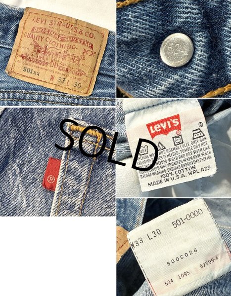画像2: 90's【ビンテージ】【USA製】【LEVI'S】【リーバイス】【501】【デニムパンツ】【33×30】  (2)