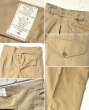 画像2: デッドストック 60’ｓ【ビンテージ】【イギリス軍】２タック【ベージュ】グルカパンツ【サイズ9】  (2)