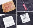 画像2: 90’s 【USA製】【ビンテージ】【LEVI'S】【リーバイス５５０】550 黒 デニムパンツ ブラックデニム【38ｘ30】  (2)