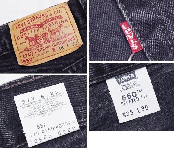 画像2: 90’s 【USA製】【ビンテージ】【LEVI'S】【リーバイス５５０】550 黒 デニムパンツ ブラックデニム【38ｘ30】  (2)