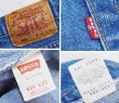 画像2: 90's【USA製】ビンテージ【LEVI'S】【リーバイス505】５０５【デニムパンツ】【ブルーデニム】【34ｘ33】  (2)