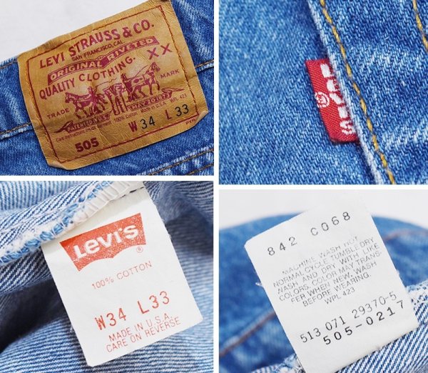 画像2: 90's【USA製】ビンテージ【LEVI'S】【リーバイス505】５０５【デニムパンツ】【ブルーデニム】【34ｘ33】  (2)