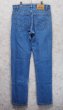 画像6: 90's【USA製】ビンテージ【LEVI'S】【リーバイス505】５０５【デニムパンツ】【ブルーデニム】【34ｘ33】  (6)