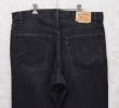 画像5: 90’s 【USA製】【ビンテージ】【LEVI'S】【リーバイス５５０】550 黒 デニムパンツ ブラックデニム【38ｘ30】  (5)