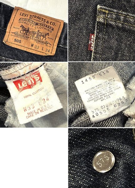 画像2: 90’s 【USA製】【ビンテージ】【LEVI'S】【リーバイス５０５】505 先染め 黒 デニムパンツ ブラックデニム【33ｘ34】  (2)