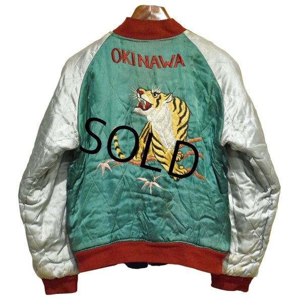 画像1: 50's~60's【ビンテージ】【別珍】リバーシブル 【スーベニアジャケット】OKINAWA【スカジャン】【サイズM程度】   (1)