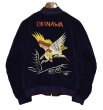 画像2: 50's~60's【ビンテージ】【別珍】リバーシブル 【スーベニアジャケット】OKINAWA【スカジャン】【サイズM程度】   (2)