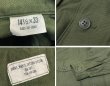 画像2: デッドストック【60's】【U.S.ARMY】【米軍実物】【ビンテージ】平ボタン【ユーティリティシャツ】【14 1/2×33】  (2)