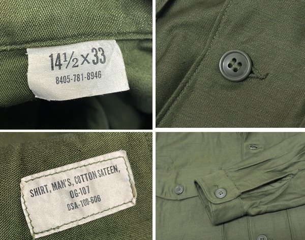 画像2: デッドストック【60's】【U.S.ARMY】【米軍実物】【ビンテージ】平ボタン【ユーティリティシャツ】【14 1/2×33】  (2)