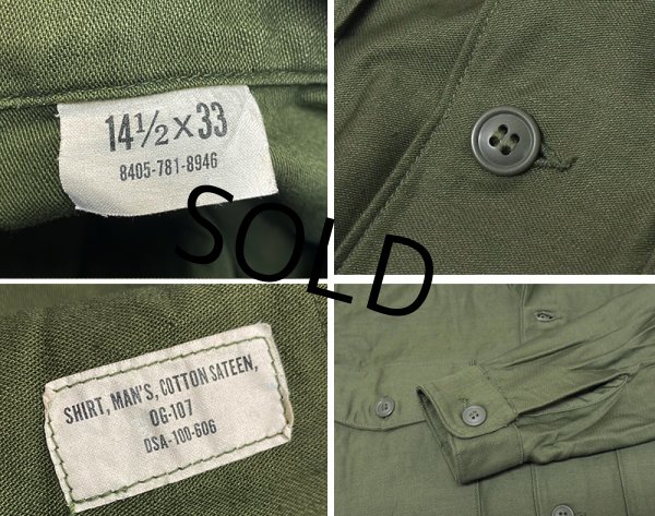 画像2: デッドストック【60's】【U.S.ARMY】【米軍実物】【ビンテージ】平ボタン【ユーティリティシャツ】【14 1/2×33】  (2)