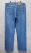 画像5: 【USA製】ビンテージ【LEVI'S】【リーバイス505】５０５【デニムパンツ】【ブルーデニム】【38ｘ30】  (5)