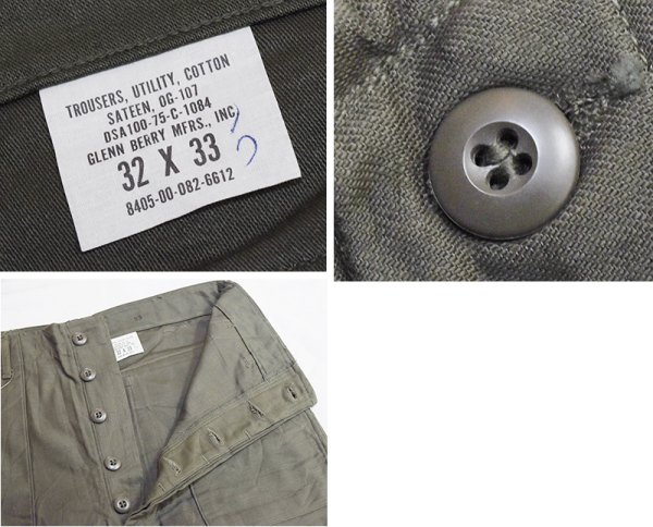 画像2: デッドストック【70's】【米軍実物】【ビンテージ】OG107【ベイカーパンツ】ボタンフライ  Ｗステッチ【ユーティリティパンツ】【32ｘ33】  (2)