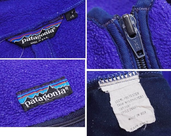 画像2: 80's~【USA製】【パタゴニア】patagonia【青】フルジップ 【フリースジャケット】【サイズM】  (2)