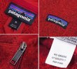 画像2: 【パタゴニア】patagonia【ワイン】【ハーフジップ】【ベターセーター】【サイズＭ】  (2)