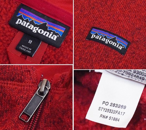 画像2: 【パタゴニア】patagonia【ワイン】【ハーフジップ】【ベターセーター】【サイズＭ】  (2)