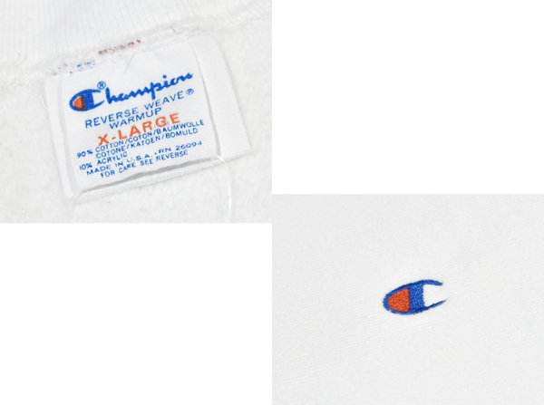 画像2: 80's【USA製】【Champion】【チャンピオン】【リバースウィーブ】【白】無地【スウェット】【サイズXL】  (2)