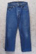 画像1: 80's【USA製】【ビンテージ】【LEVI'S】【リーバイス５０１】501【デニムパンツ】【33ｘ30】  (1)