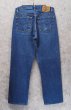 画像5: 80's【USA製】【ビンテージ】【LEVI'S】【リーバイス５０１】501【デニムパンツ】【33ｘ30】  (5)