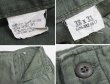 画像2: 【60's】【米軍実物】【ビンテージ】【U.S.ARMY】OG107【UFOボタン】Wステッチ【ボタンフライ】【ベイカーパンツ】【ユーティリティパンツ】【38ｘ31】  (2)