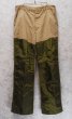 画像1: ビンテージ【SAFTBAK】【サフトバック】ベージュxオリーブ ハンティングパンツ 【W32程度】  (1)