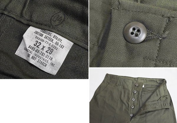 画像2: デッドストック【70's】【米軍実物】【ビンテージ】OG107【ベイカーパンツ】【ユーティリティパンツ】【32ｘ29】  (2)