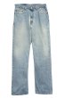 画像1: 【メキシコ製】ビンテージ【LEVI'S】【リーバイス505】５０５【デニムパンツ】【ブルーデニム】【32ｘ32】  (1)