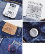 画像2: 【USA製】ビンテージ【LEVI'S】【リーバイス505】５０５【デニムパンツ】【ブルーデニム】【31ｘ30】  (2)