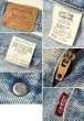 画像2: 【メキシコ製】ビンテージ【LEVI'S】【リーバイス505】５０５【デニムパンツ】【ブルーデニム】【32ｘ32】  (2)